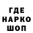 Кодеин напиток Lean (лин) ItsAldeezy