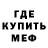 Альфа ПВП Соль Nik Kuk
