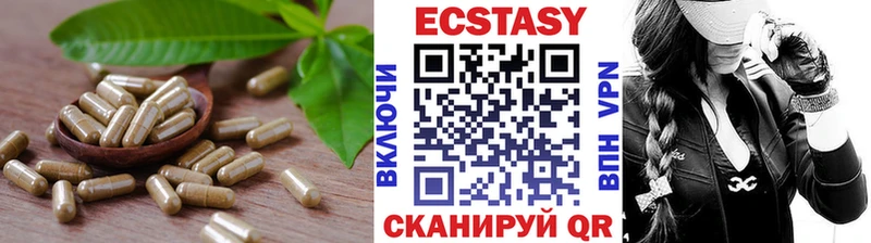 Экстази круглые наркошоп Шагонар