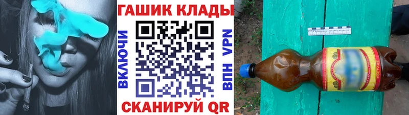 ГАШ ice o lator  как найти закладки  Шагонар 