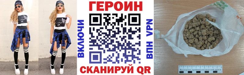мориарти телеграм  Шагонар  ГЕРОИН афганец 