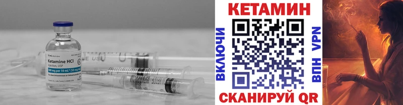 блэк спрут ссылка  Шагонар  Кетамин ketamine 
