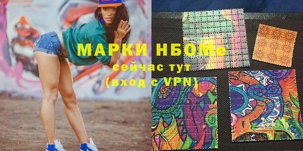 метамфетамин Баксан
