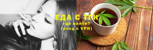 стаф Нея