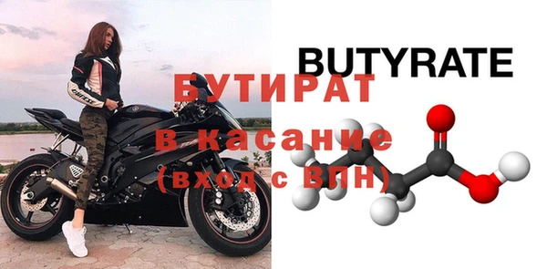 гашишное масло Балахна
