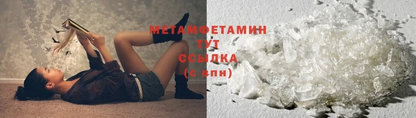 таблы Нефтекумск