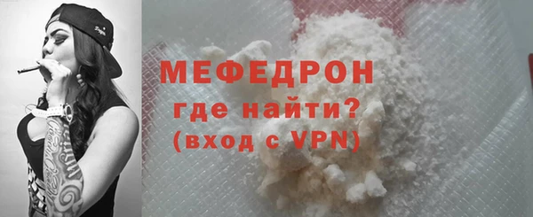 стаф Нея
