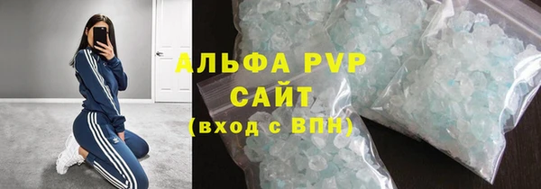 мдма Ахтубинск