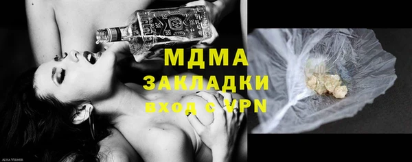 таблы Нефтекумск