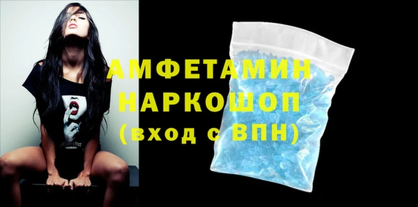 метамфетамин Баксан