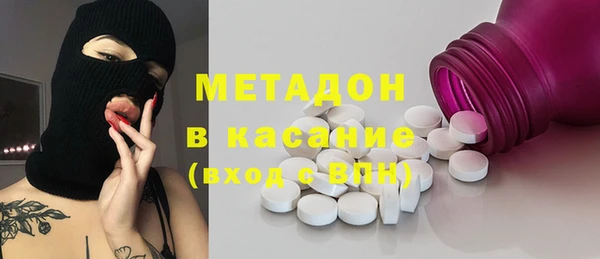гашишное масло Балахна