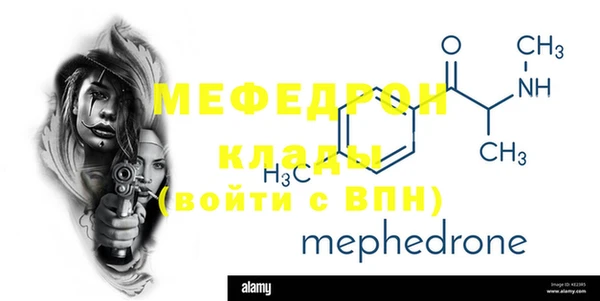 метамфетамин Баксан