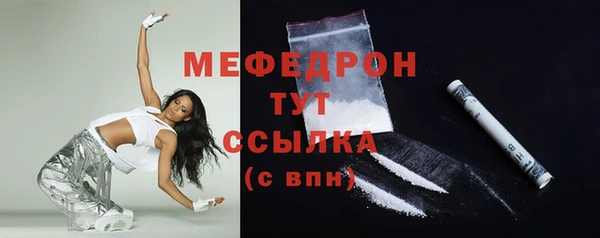 PSILOCYBIN Балабаново