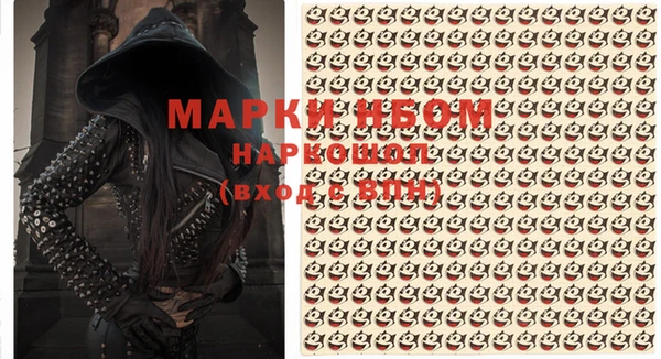 метамфетамин Баксан
