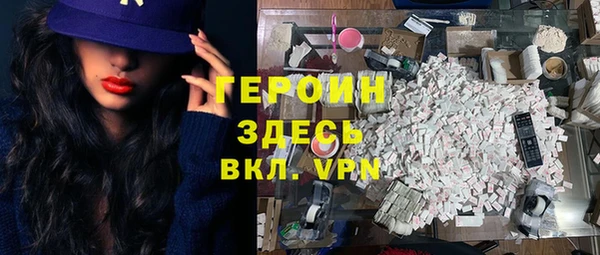 гашишное масло Балахна