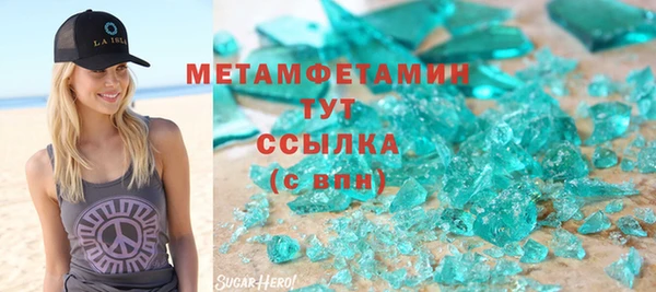 метамфетамин Баксан