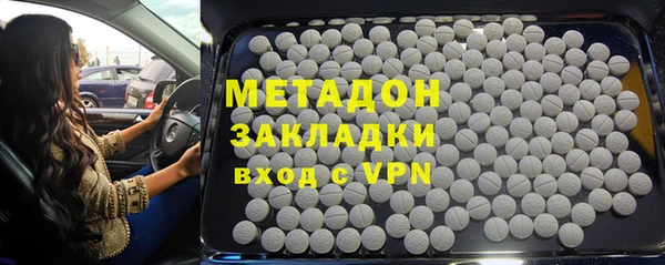 метамфетамин Баксан