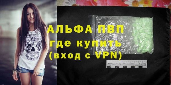 таблы Нефтекумск