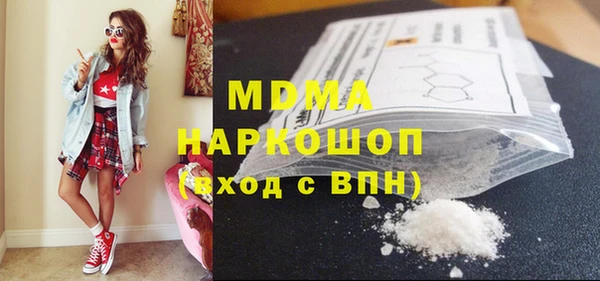 таблы Нефтекумск