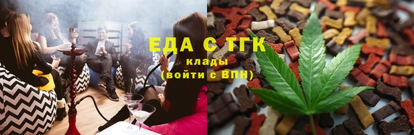 метамфетамин Баксан