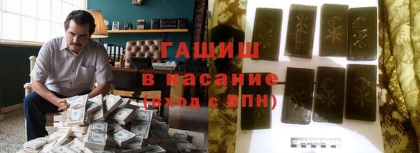 гашишное масло Балахна