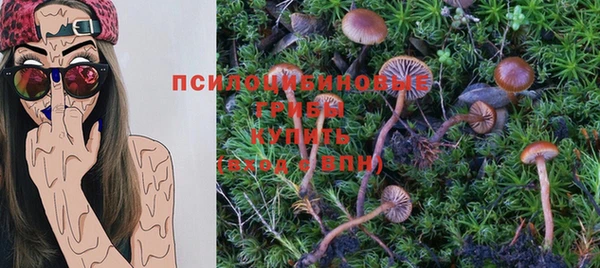 гашишное масло Балахна
