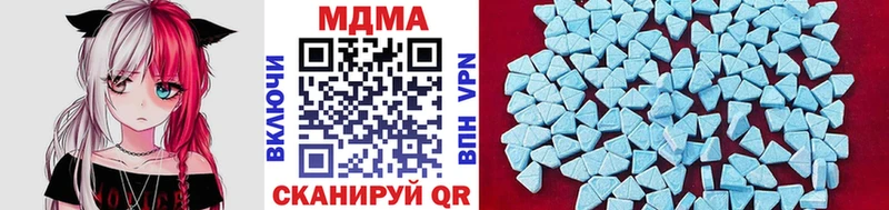 мега ССЫЛКА  Шагонар  shop как зайти  МДМА кристаллы 