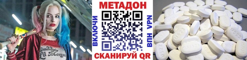 кракен ССЫЛКА  дарнет шоп  Шагонар  Метадон мёд 