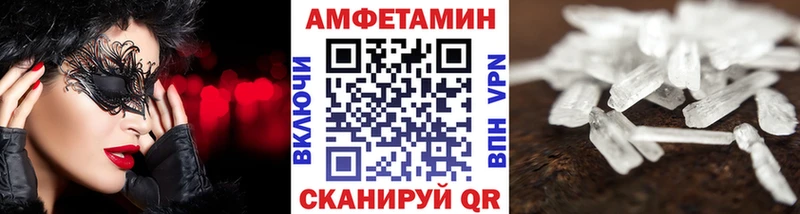 МЕТАМФЕТАМИН мет  Шагонар 