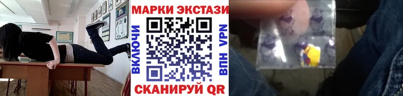 Марки N-bome 1500мкг  Шагонар 