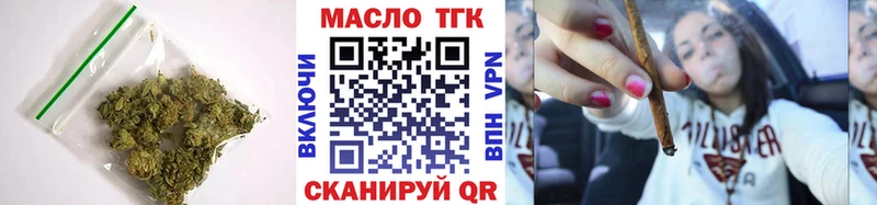 Дистиллят ТГК Wax Шагонар